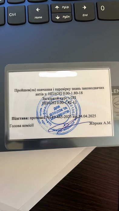 ТОВ з будівельною ліцензією СС2 СС3 І ДОЗВІЛ Охорона праці