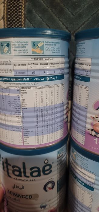 Дитяча суміш Vitalae advanced 3, терміни 29.07.2026р