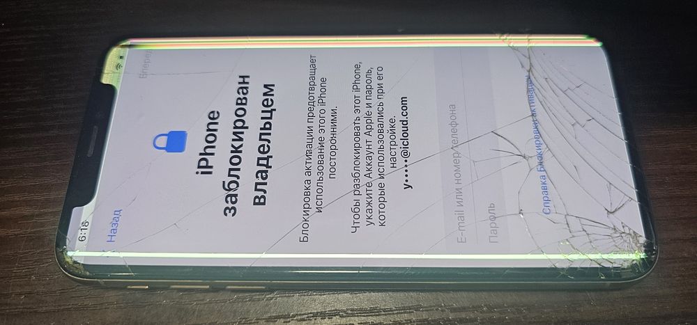 IPhone xs 256 iPhone 12 128Gb