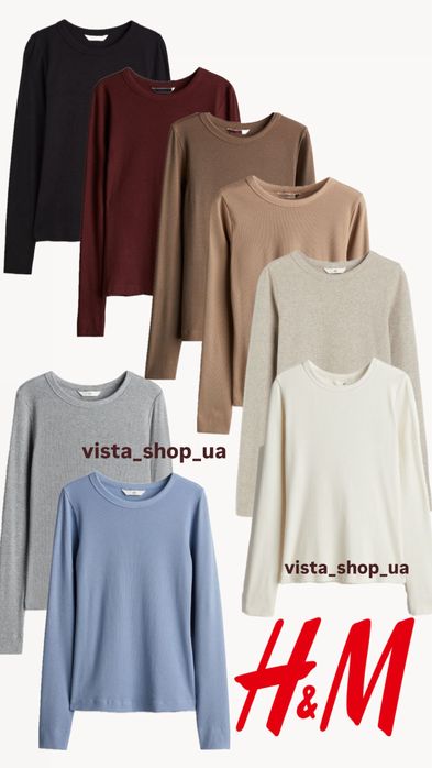 Базовий лонгслів в рубчик h&m