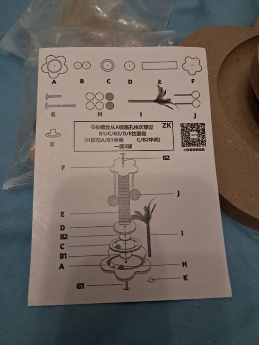 Когтеточка с игрушками для кота