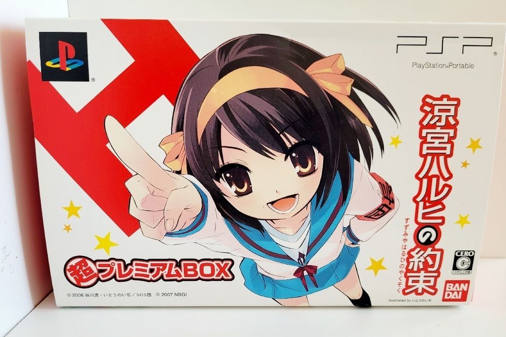 Kolekcjonerska gra PSP Melancholy of Haruhi Suzumiya