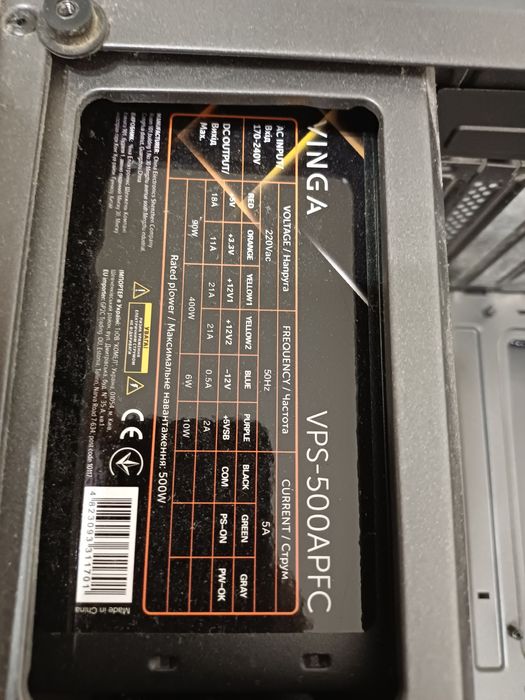 Корпус + Блок Живлення