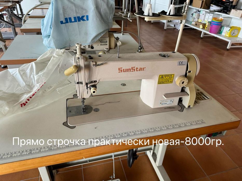 Швейне обладнання, машинки, оверлок