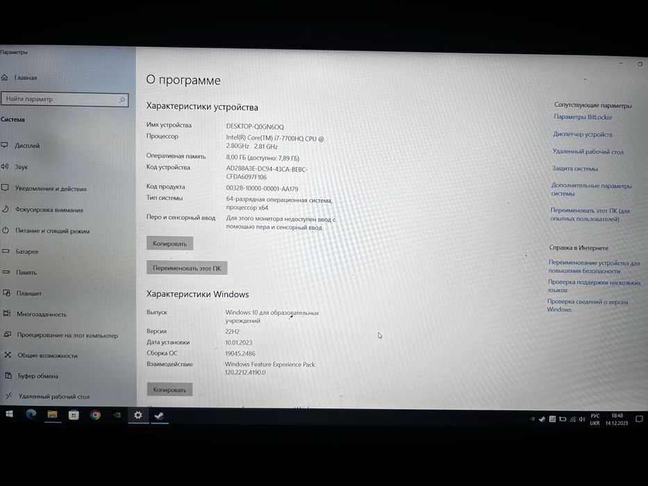HP OMEN — ігровий ноутбук за вигідною ціною!