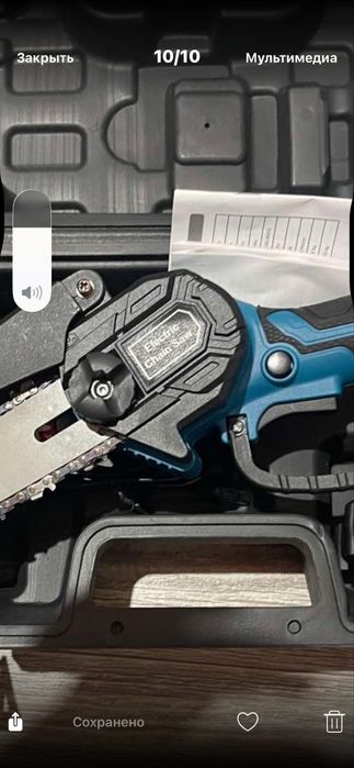 Электропила на аккумуляторе