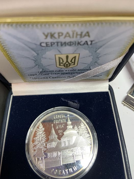 Монеты НБУ Украины