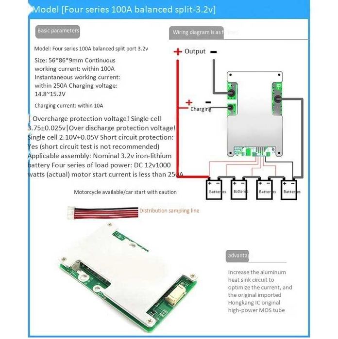 Захисна плата  4S  100A LiFePO4