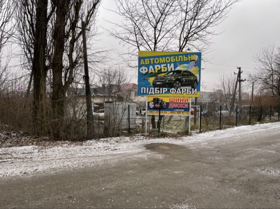 Шини майже нові 265/70 R19.5