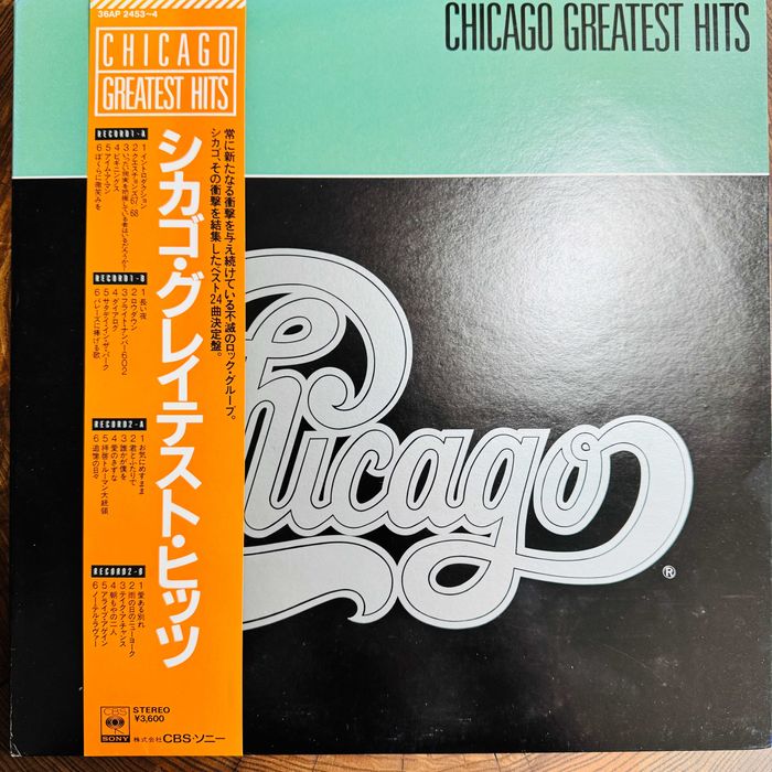 Chicago Greatest Hits NM/NM Japan Obi 2 LP 1982 CBS 36AP-2453