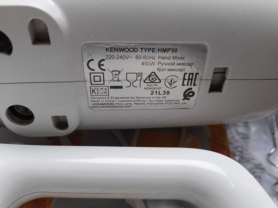 Міксери 2 шт Kenwood HMP30.A0WH. Органайзер. Ціна за все