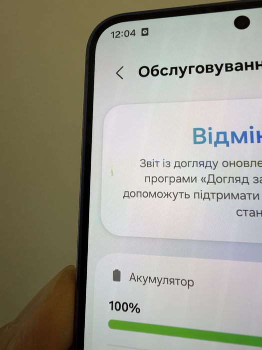 Samsung s24+ 256gb Violet. уцінка
