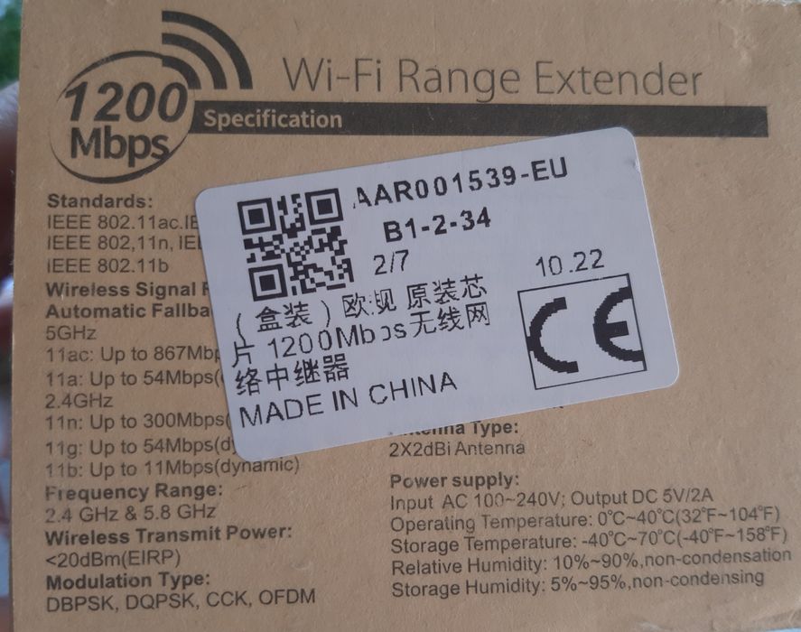 Усилитель сигнала wi-fi. 1200Mbps..Четыре антенны!