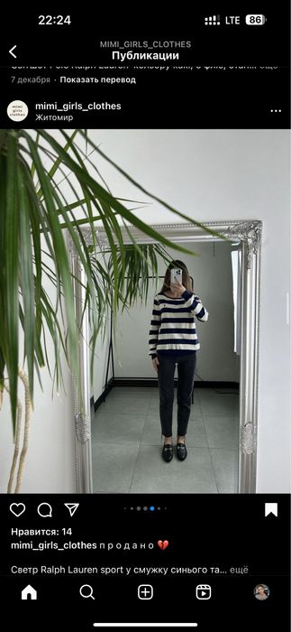 Светр Ralph Lauren sport
