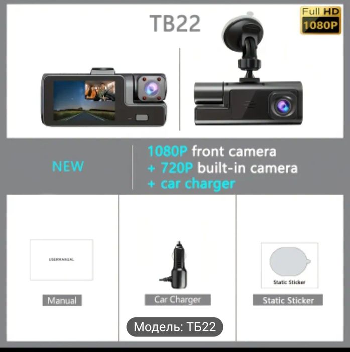 Продам видеорегистратор