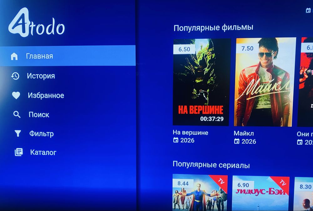 Смарт ТВ приставка Fire TV Stick ⦿ модель  W87CUN ⦿ YouTube, фільми ⦿ Бюджетний варіант 1080p