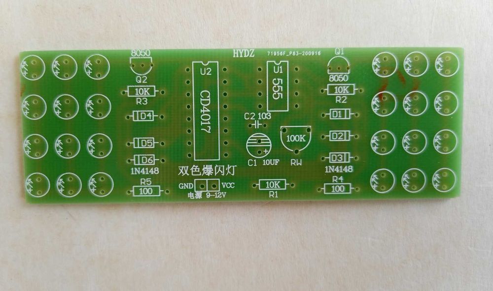 Набор для пайки "Светодиодная мигалка" два цвета - синий / красный