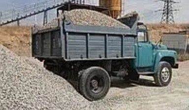 Пісок, щебінь, відсів