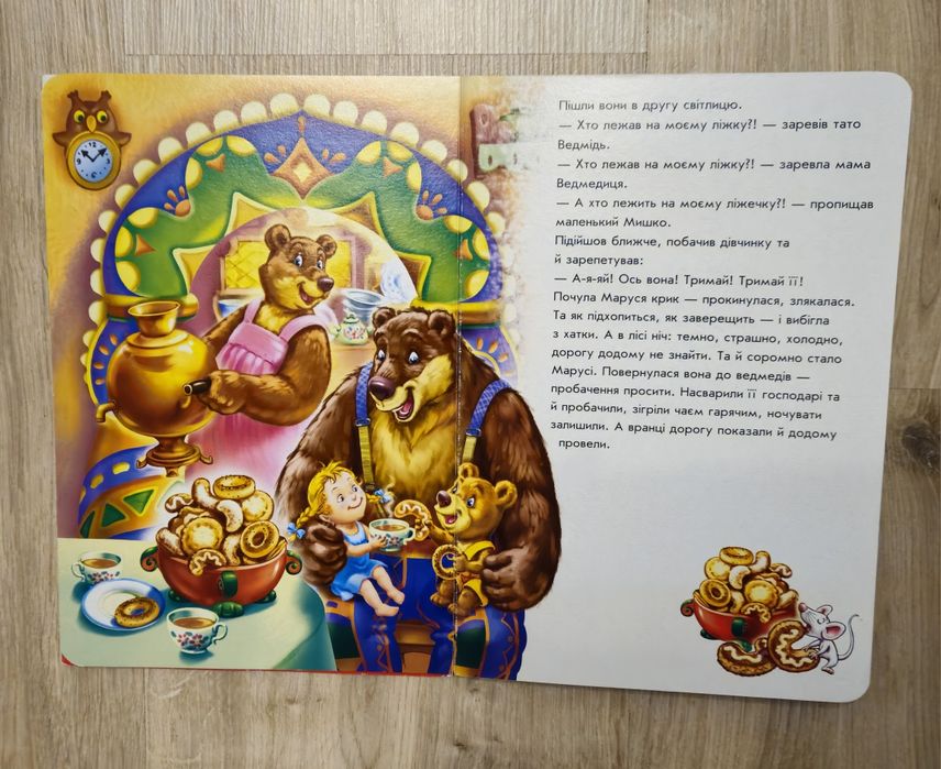 Набір дитячих книжок