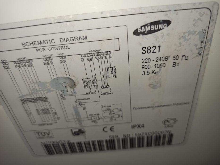 Продам пральну машинку Samsung