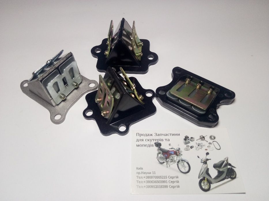 Лепестковий клапан на скутер 2т Honda Dio 18-27-34, JOG, Sepia, Lets