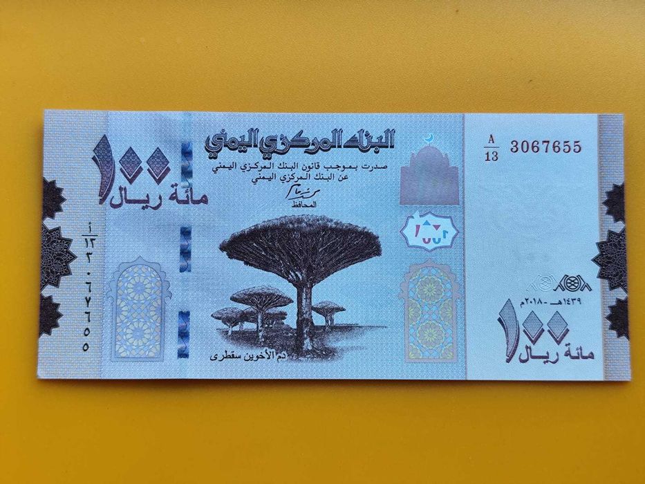 Various Countries Notes 1.5437797334790318082
