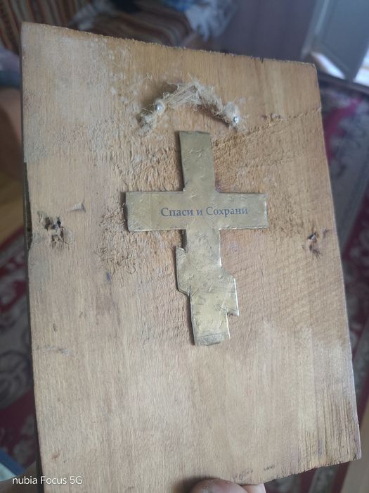 Икона старач  серебро позодота