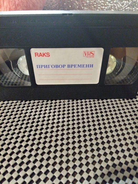 Видеокассеты фильмы/ мультфильмы