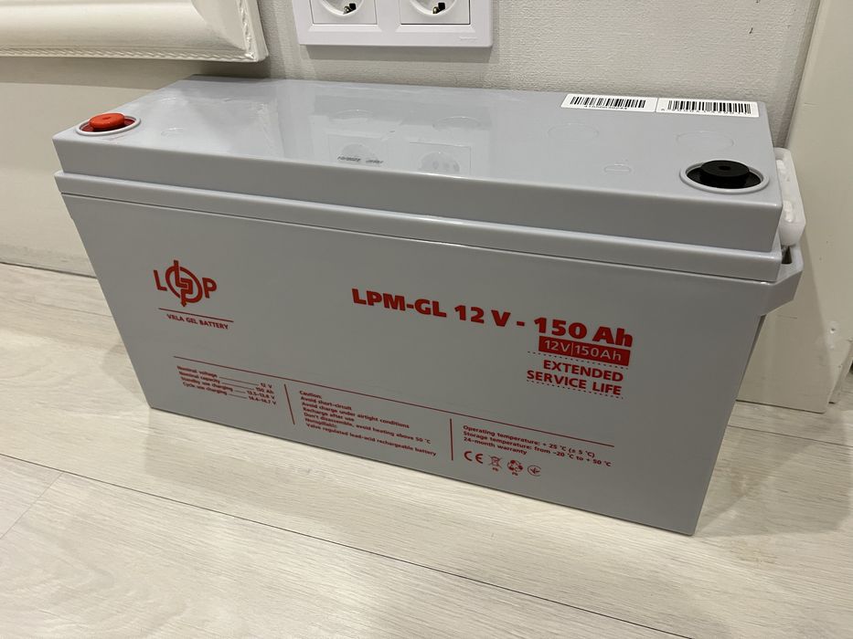 Акумулятор гелевий LogicPower LPM-GL 12V 150Ah з гарантією