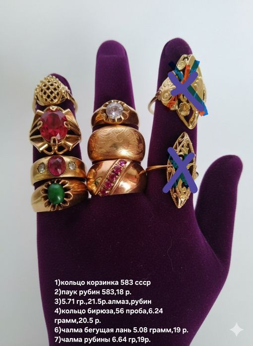 Золотое кольцо рубин,бриллиант,топаз,гранат 585,583 проба