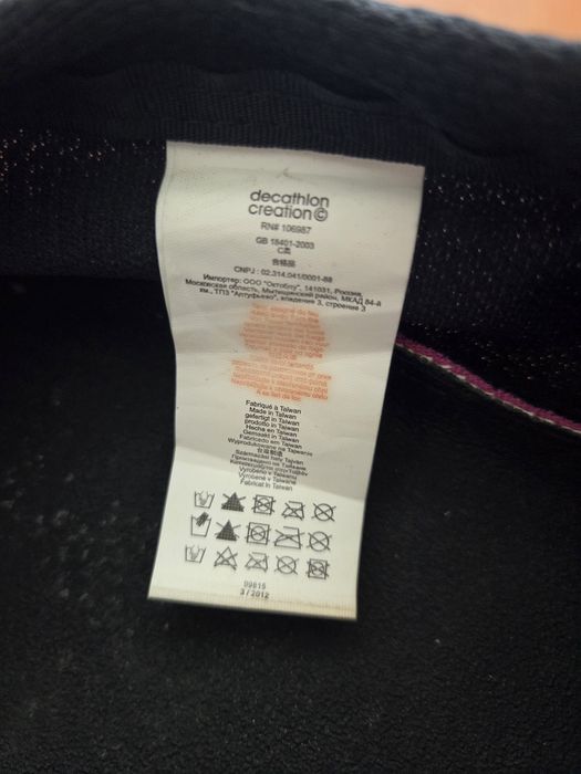 Capa de selim bicicleta