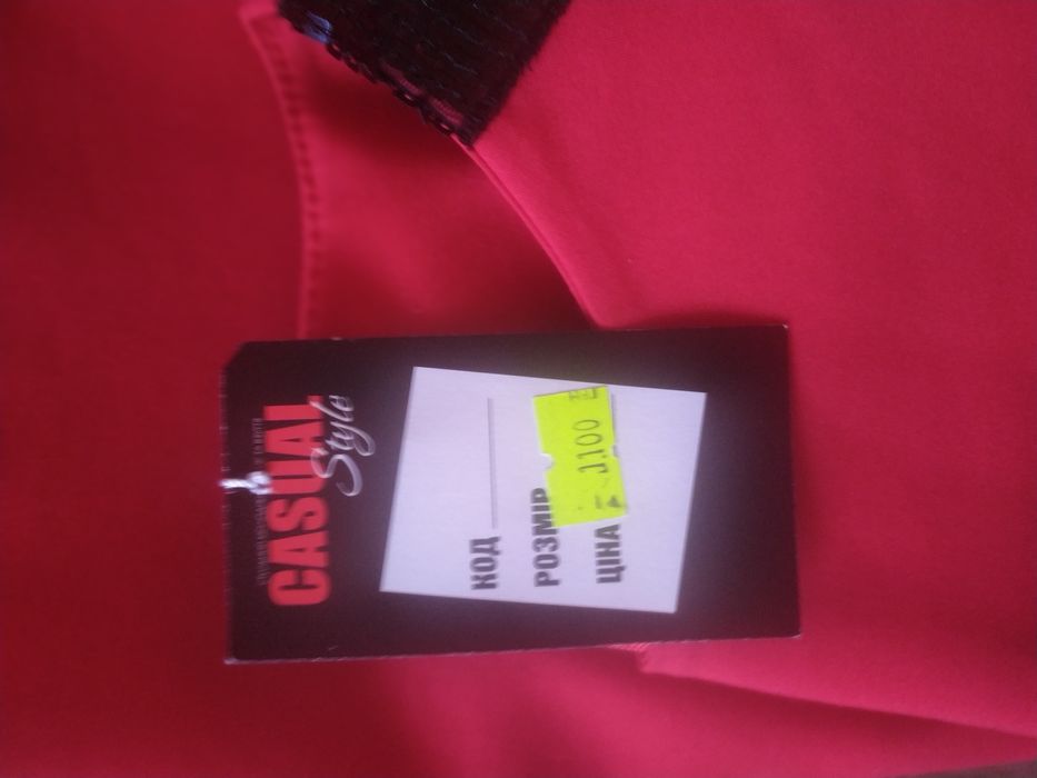 Плаття червоне плаття