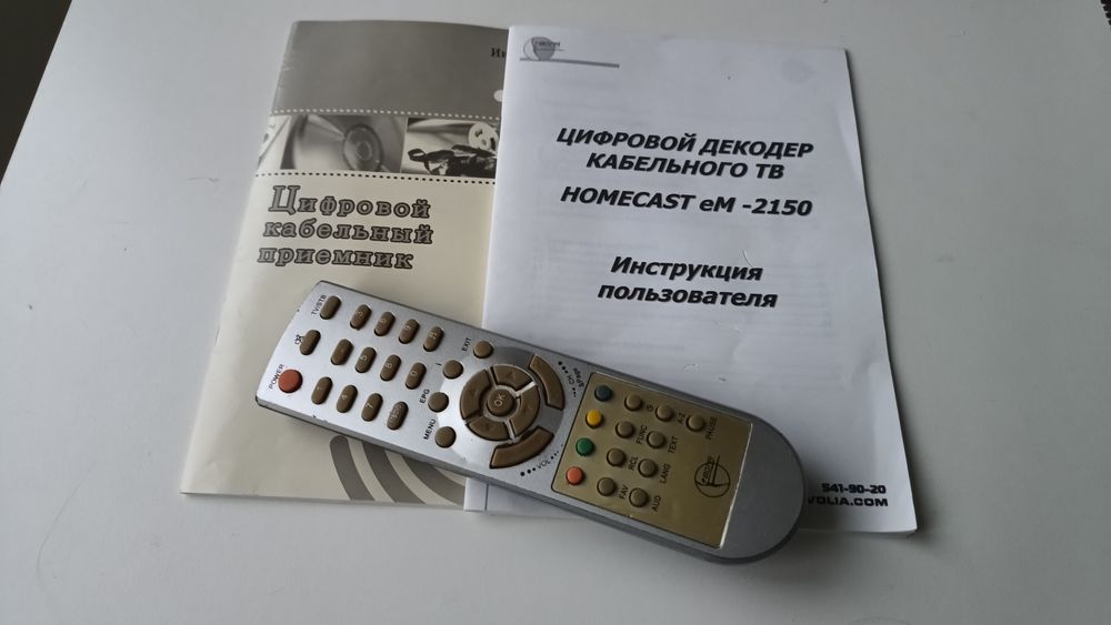 Цифрові декодери кабельного ТВ