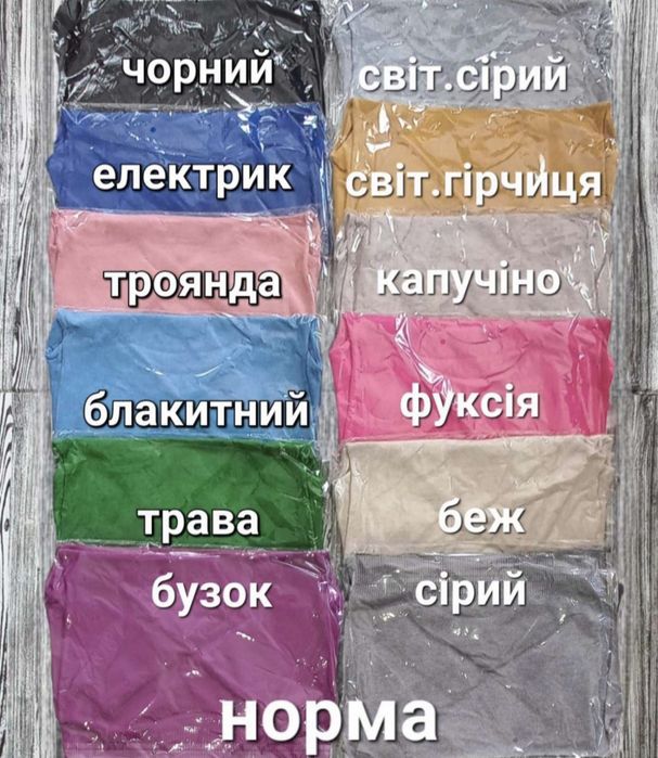 Гольфи Мілано|Milano, Оригінал, Гольфики Жіночі водолазки