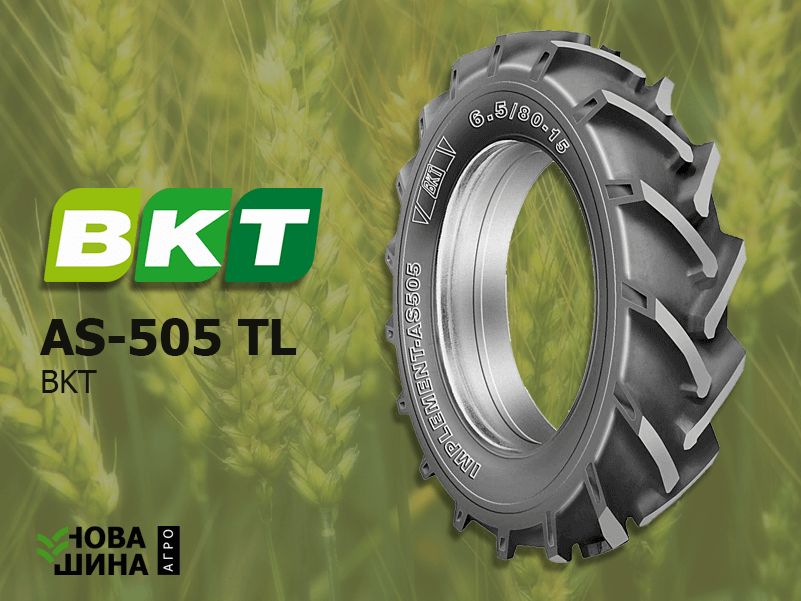 На МІНІТРАКТОР  японській китайській шина резина колеса BKT TR-171 TL