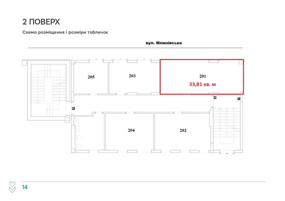 Оренда складів, офісів, гаражів, госп. приміщень 17-130 м2
