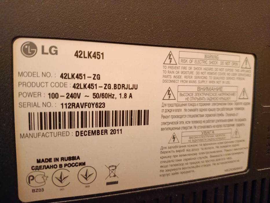 Телевизор Lg 42 дюйма  + ТВ приставка на андроид