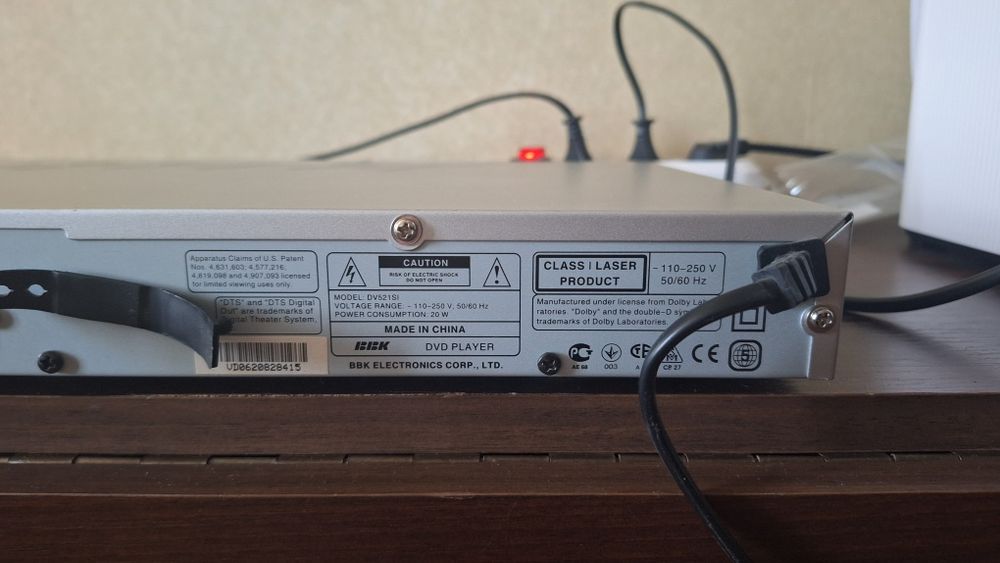 BBK DV521SI | DVD-плеєр для поціновувачів старої техніки та домашнього кінотеатру