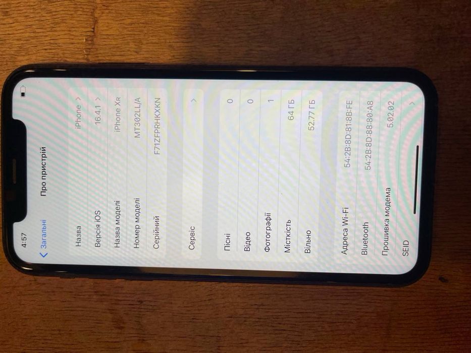 Apple iphone xr 128 і на 64