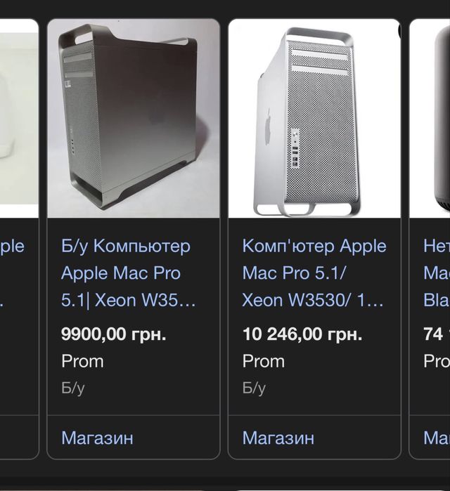 СРОЧНО! Mac pro A1188 4tb RAM