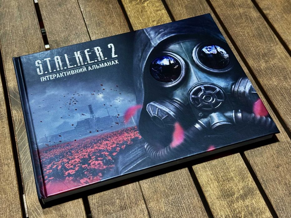Інтерактивний Альманах S.T.A.L.K.E.R. 2 АТБ — новий