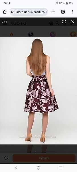 Эффектна юбка Vero Moda размер Xs