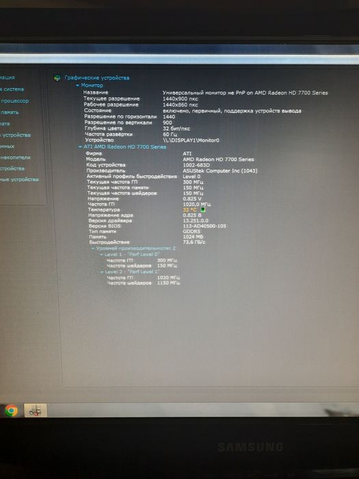 Монитор, клавиатура, мышка, колонки