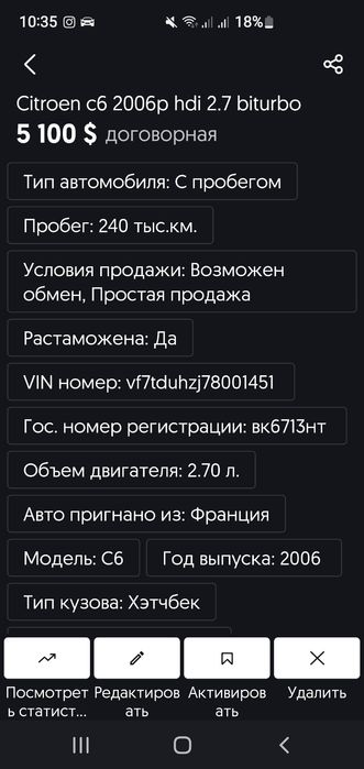 Citroen c 6 2.7 biturbo