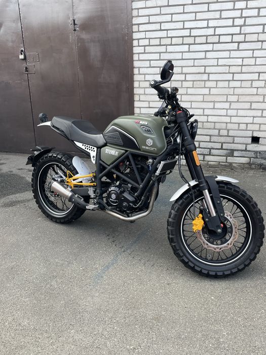 Geon Scrambler 250