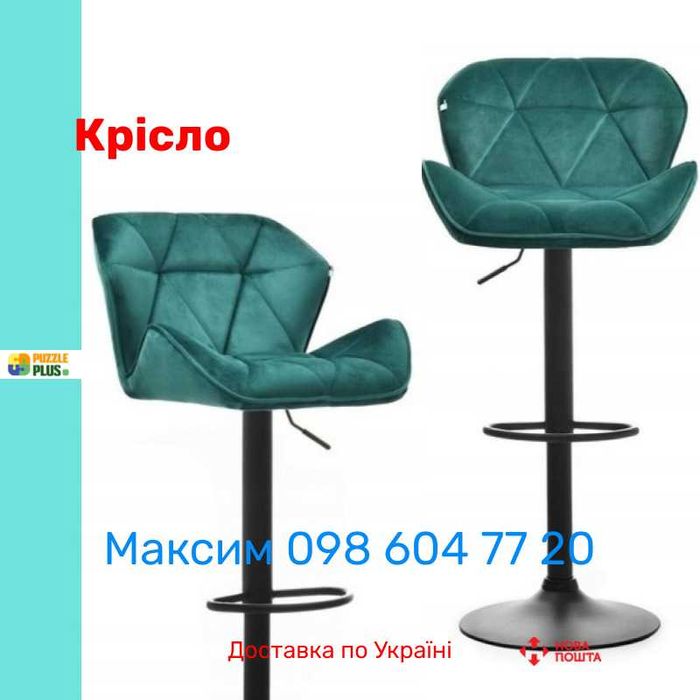 Барний стілець Bonro B-087 велюр (чорна основа) 4 Кольори, Наложка !!!