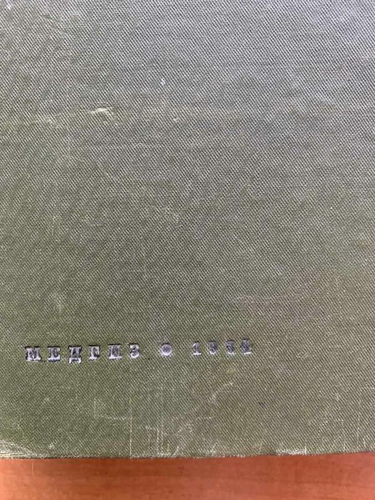 В.Штеккель Гинекология. Медгиз 1934 год