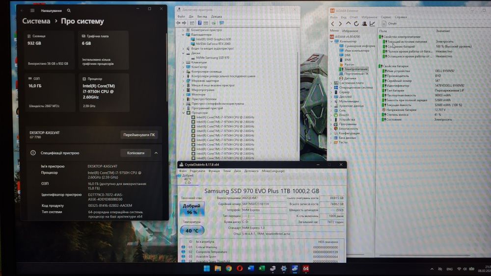 ІГРОВИЙ Ноутбук DELL G7 17 7790/RTX2060 (6Gb)/i7 9750H/17.3“FHD IPS