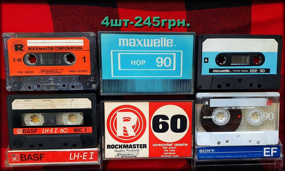 Аудио Кассеты maxell