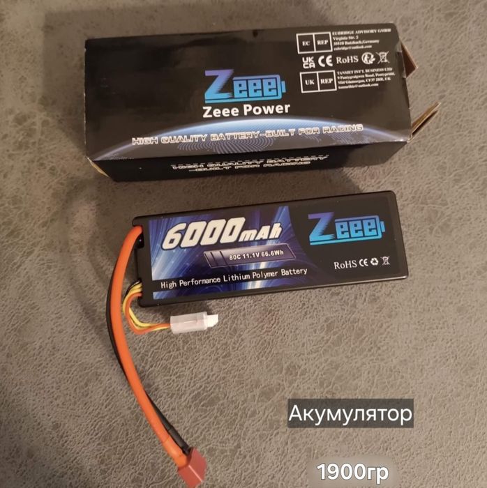 Батарея до машинки,та інше